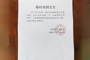 开云足球官网入口截图2